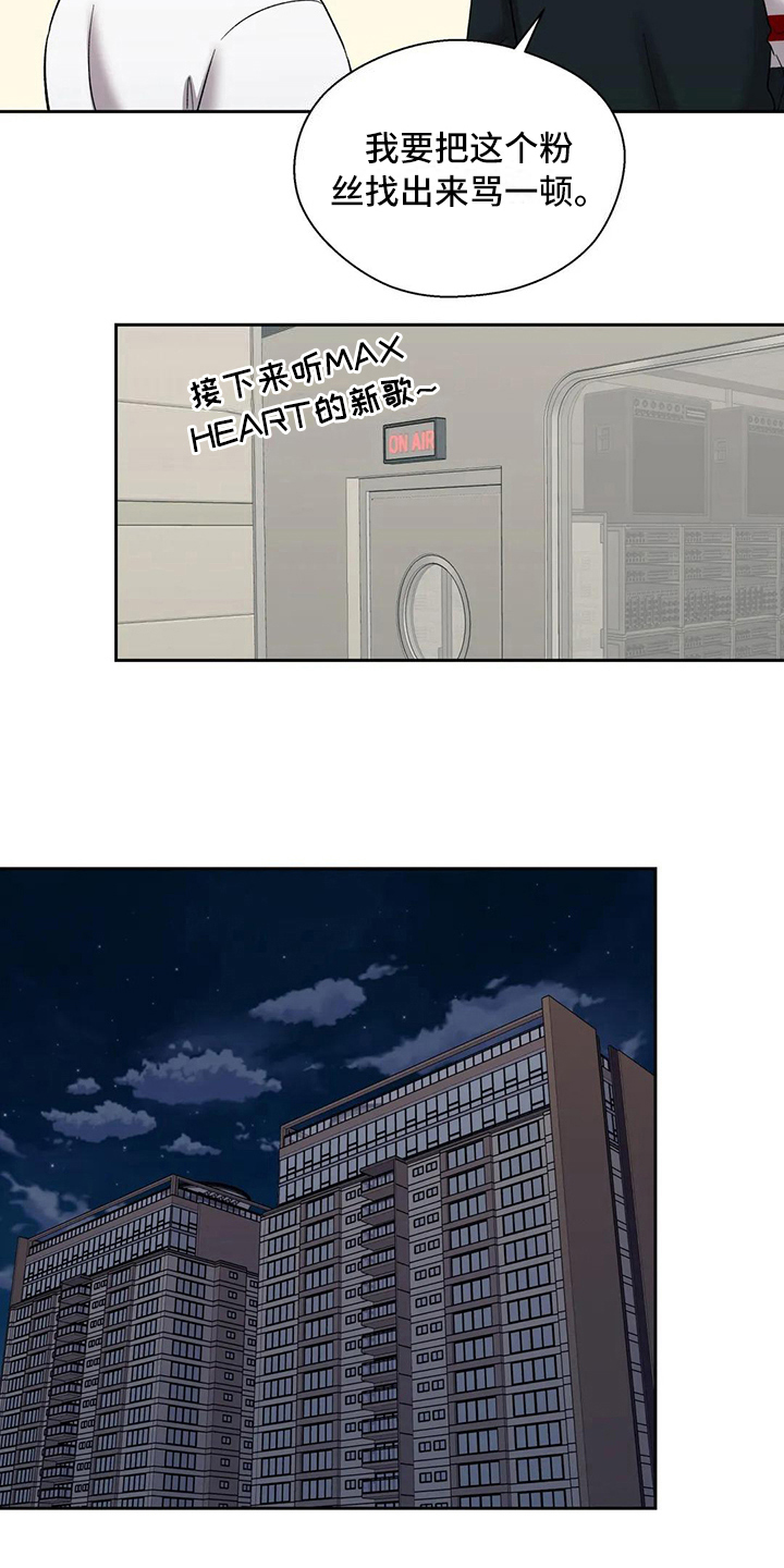 第21章：距离3