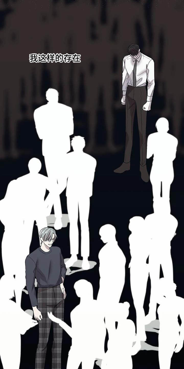 第26章：扎心了7