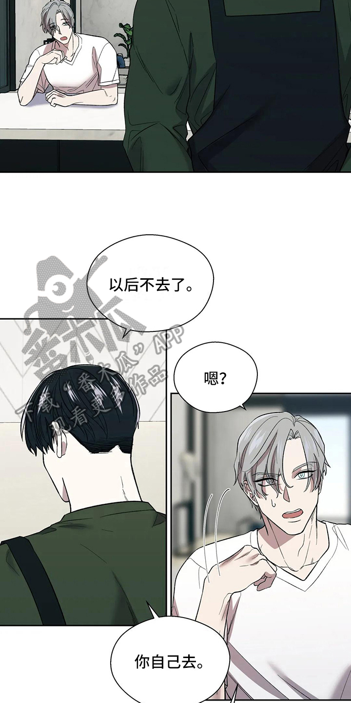 第14章：沉默5