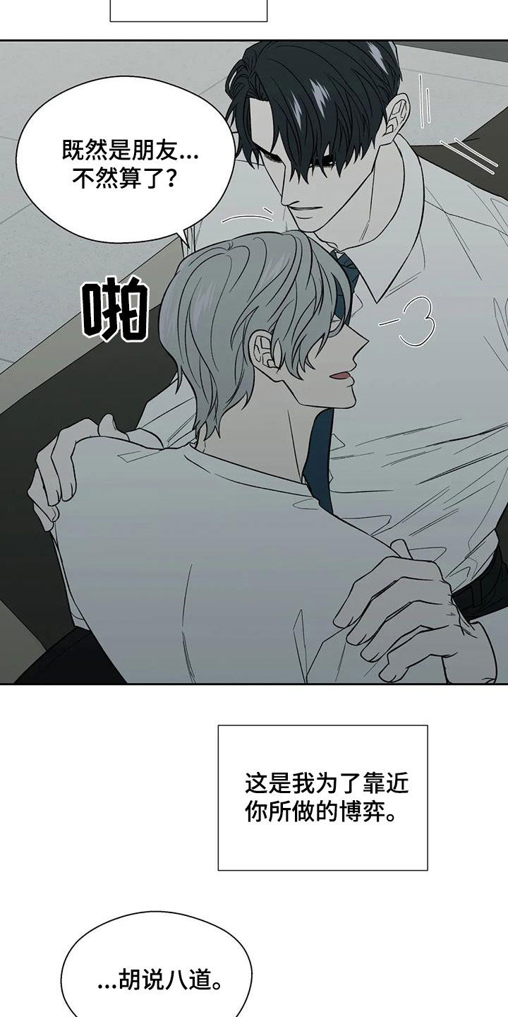 第25章：不反感5