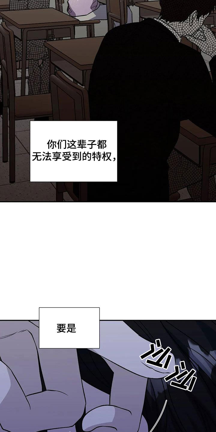 第94章：都会死去3