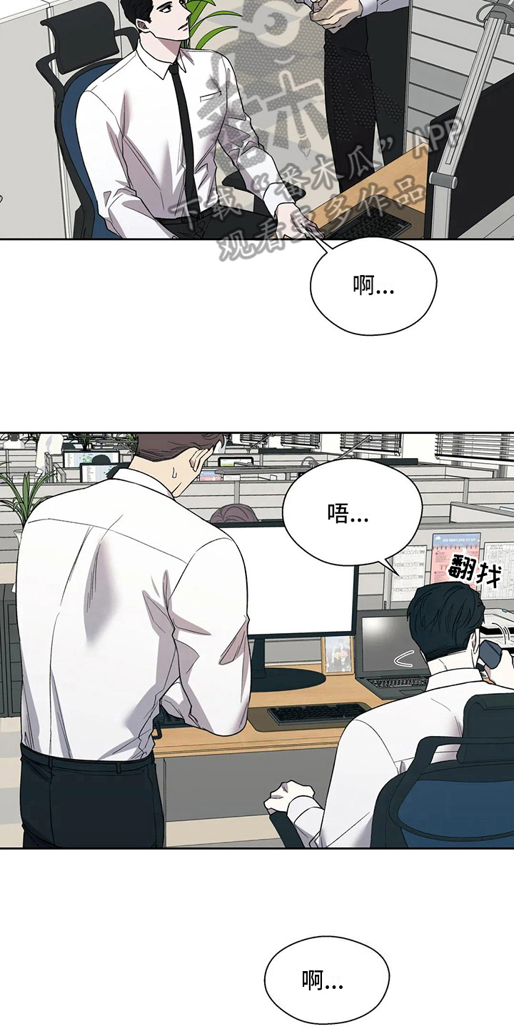第5章：讨好6