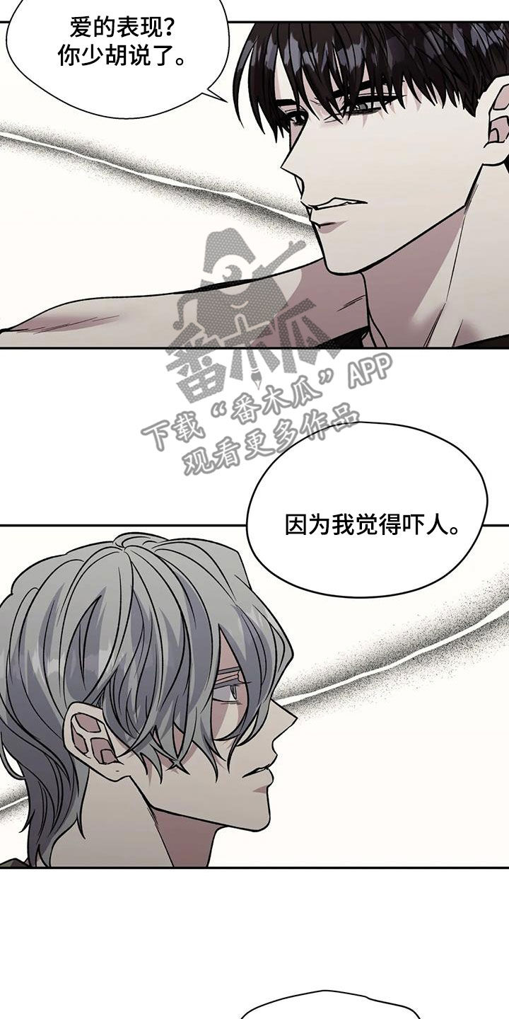 第97章：爱的表现12