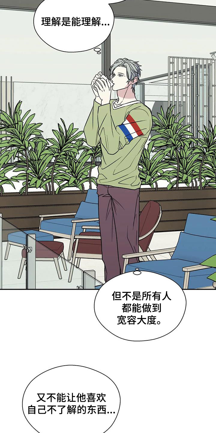 第107章：我可以做到26