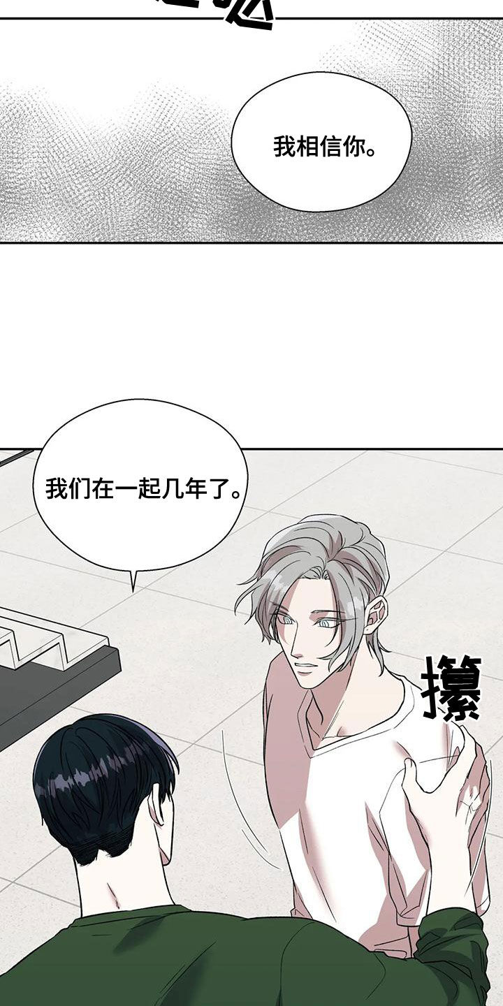 第56章：太扎心了12