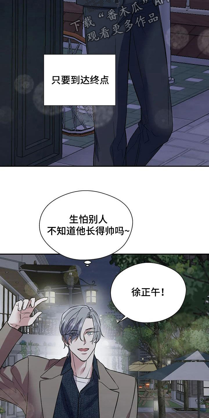 第84章：一切顺利11