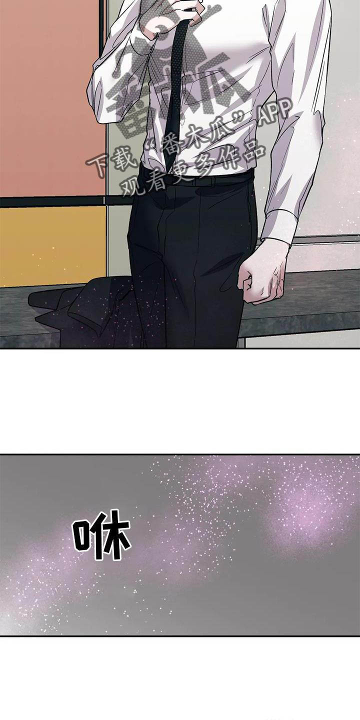 第87章：说谎9