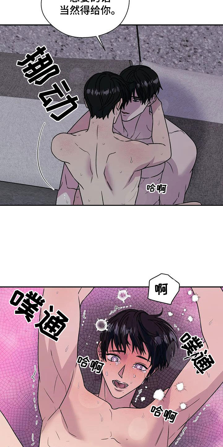 第111章：清醒过来16