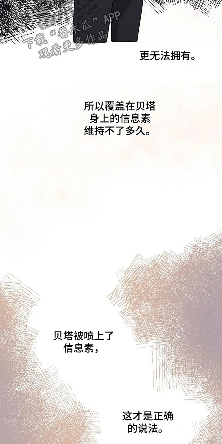 第24章：让人恶心2