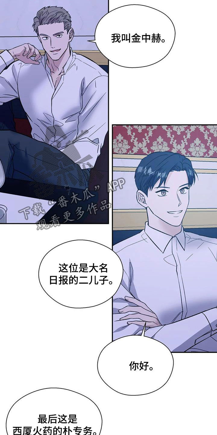 第102章：机会14
