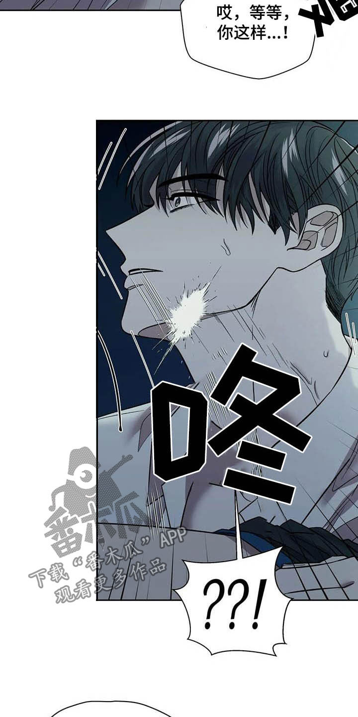 第27章：还不错3
