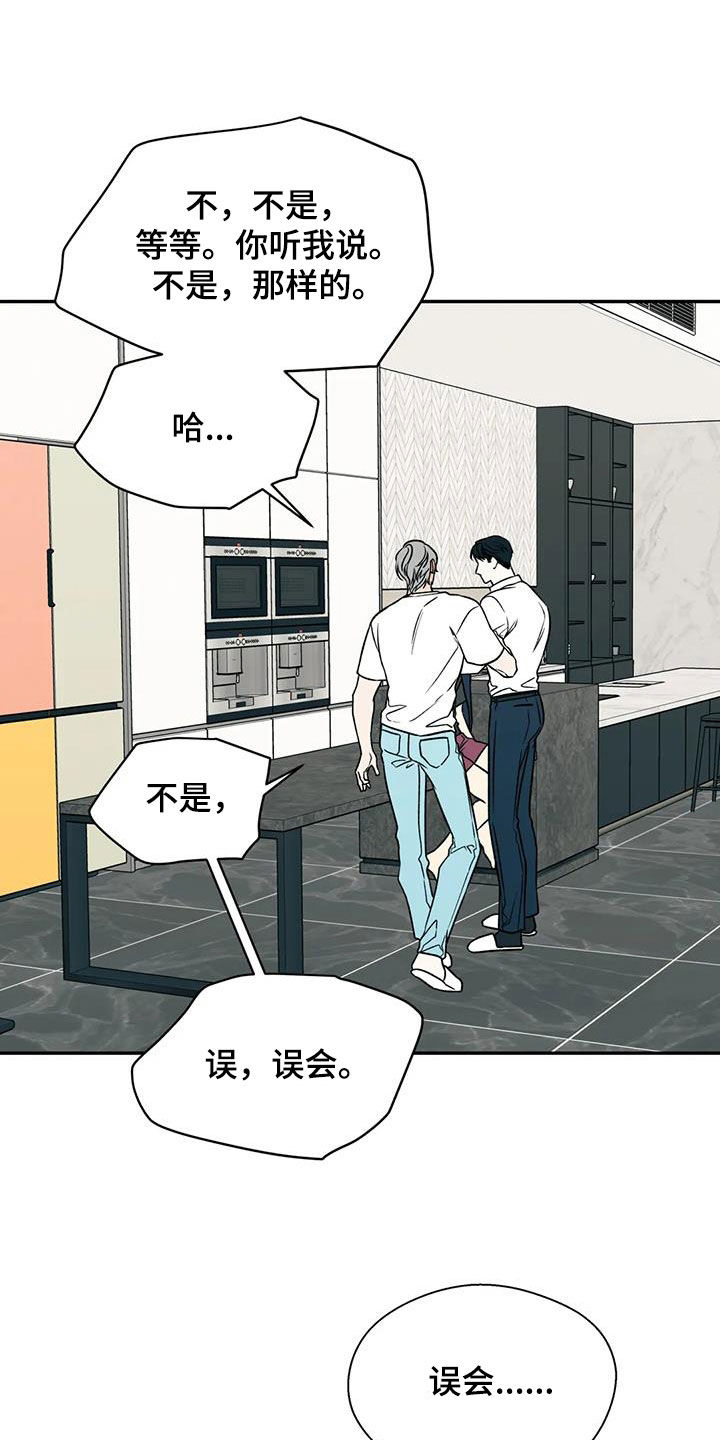 第109章：抱来一个欧米伽13