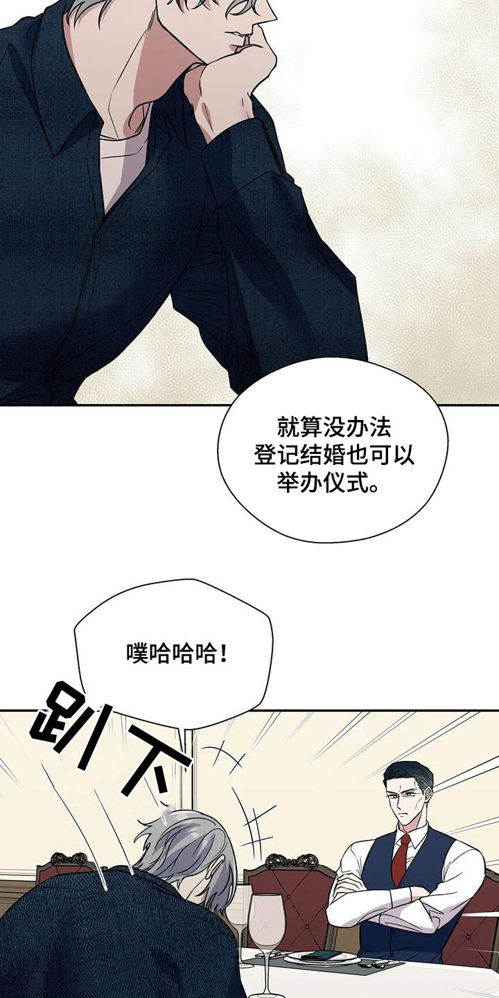 第83章：兄弟16