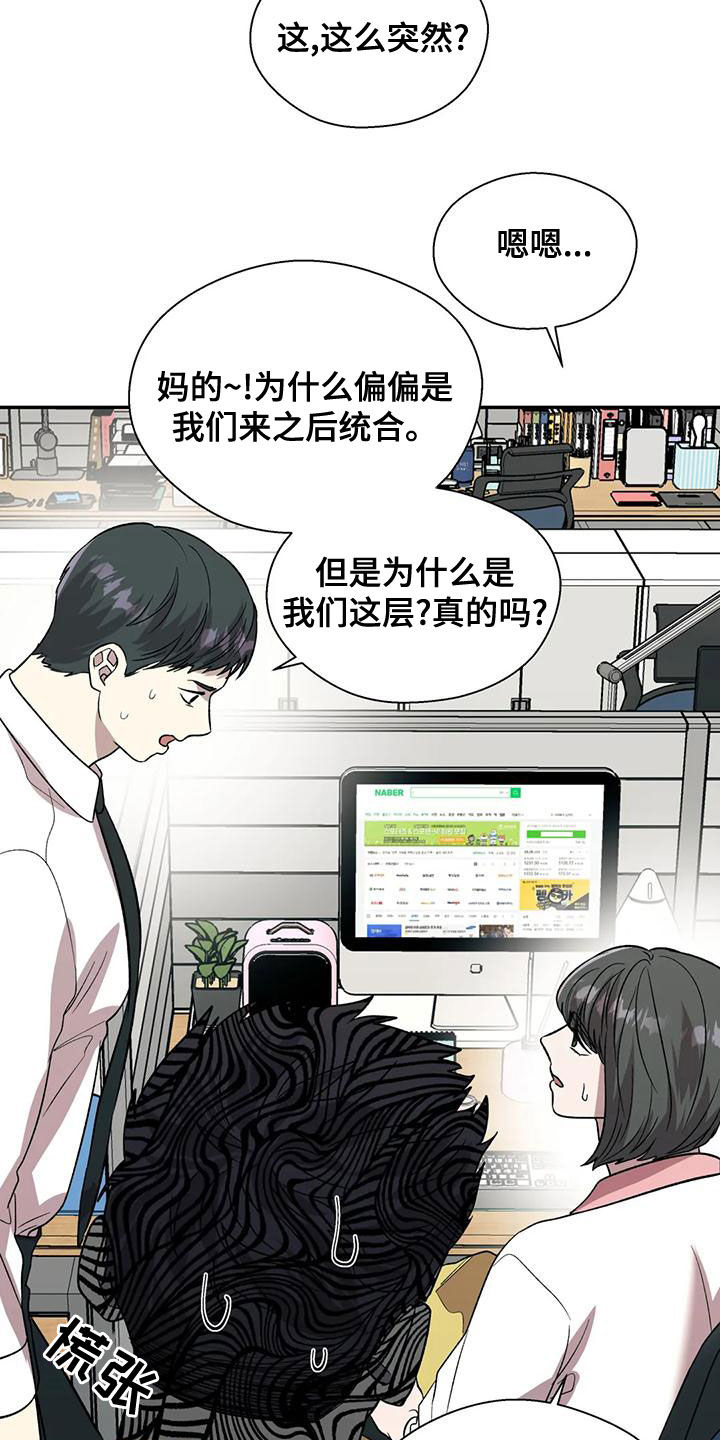 第53章：病假6