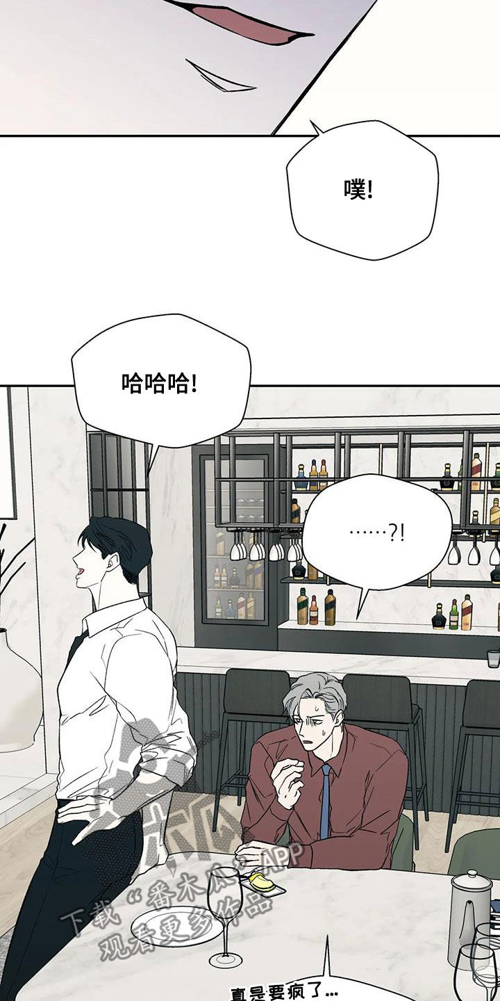 第46章：真心话15