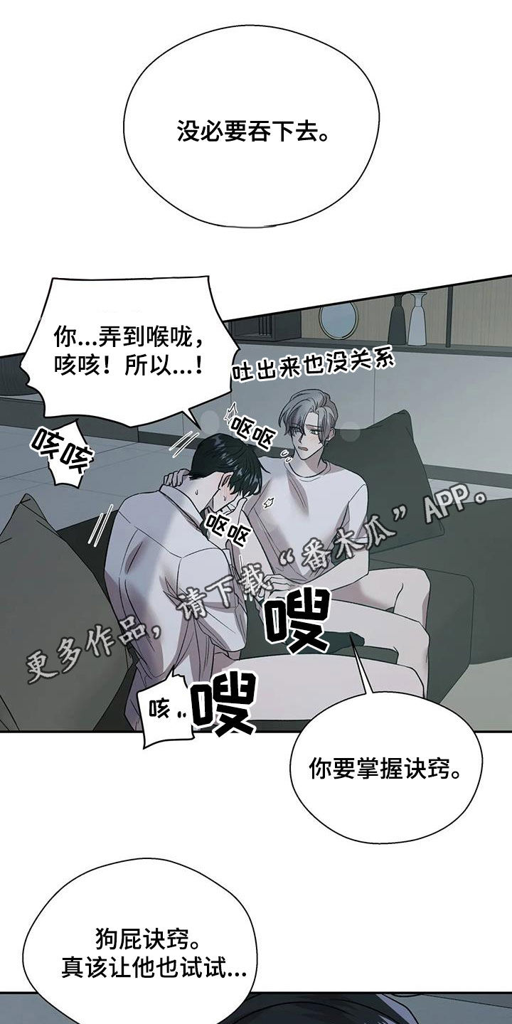 第29章：做不到0