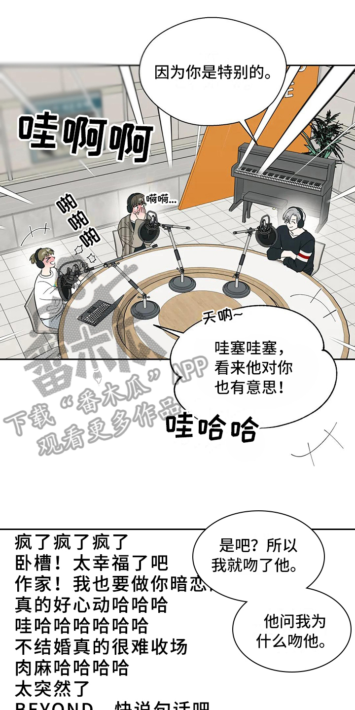 第20章：错误7