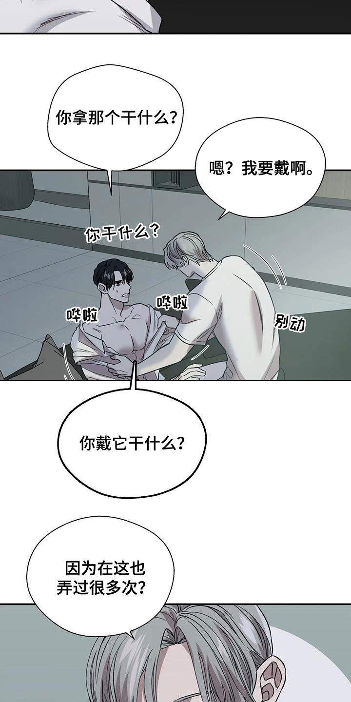 第29章：做不到3
