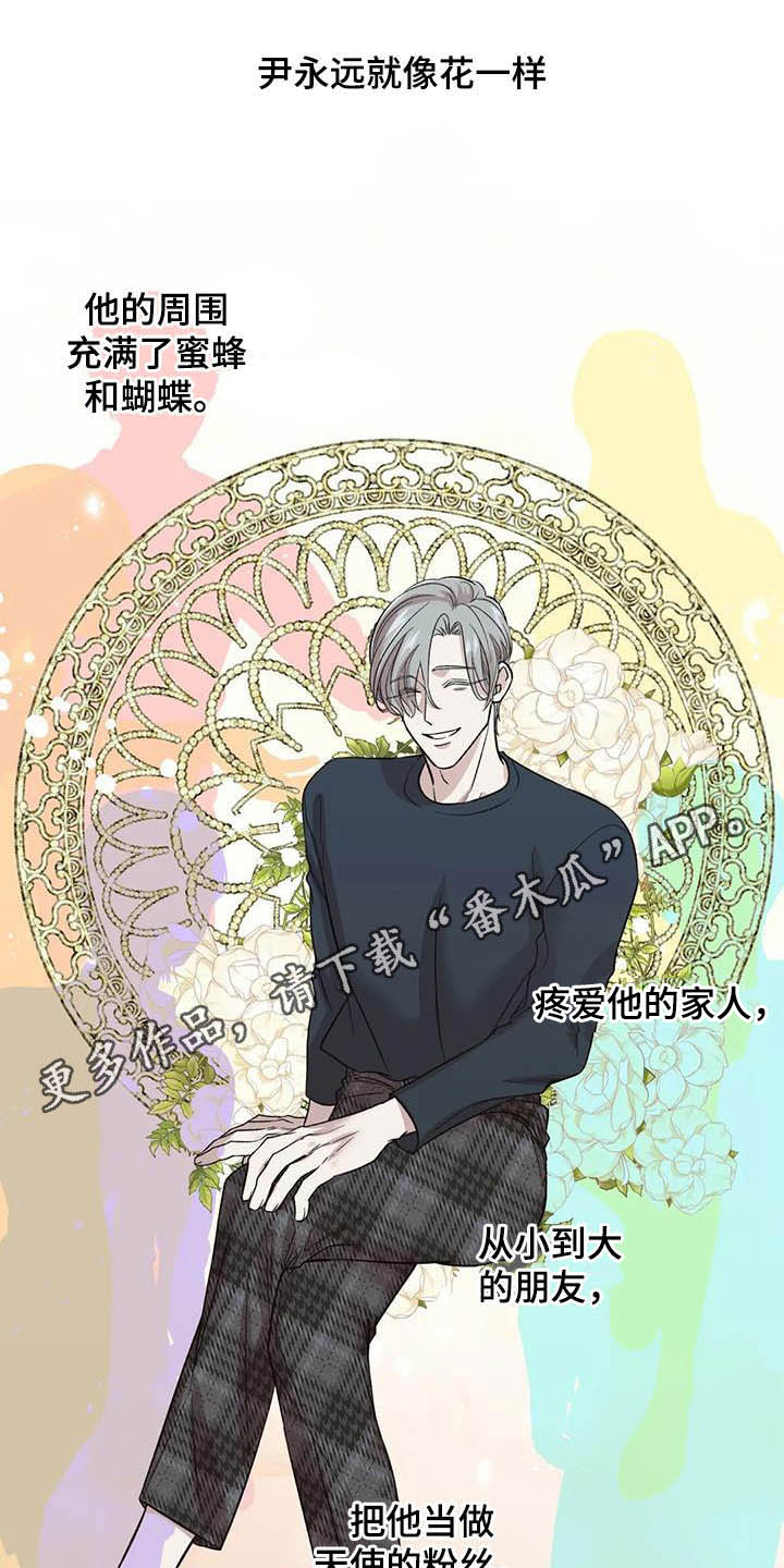 第26章：扎心了0