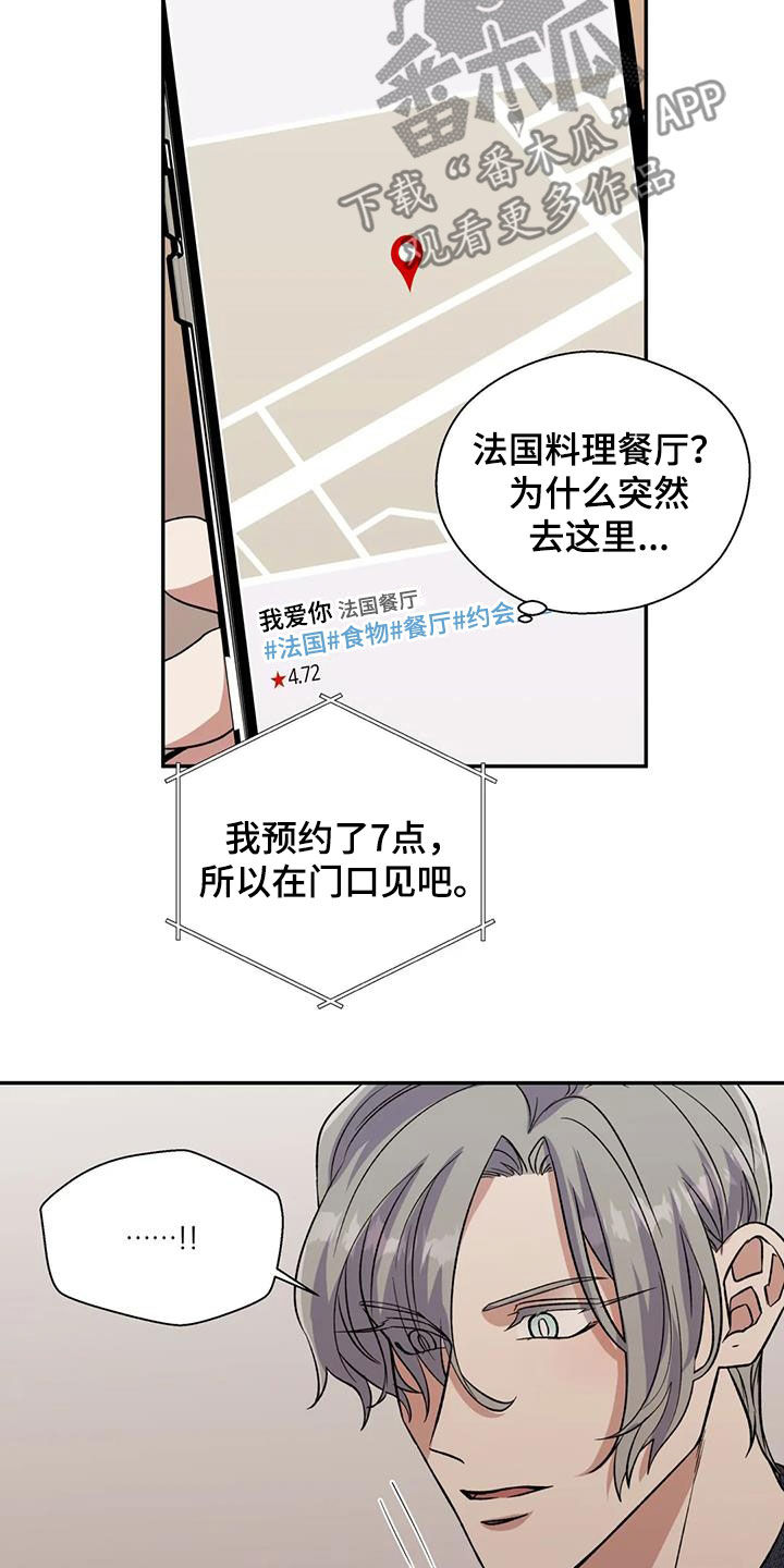 第84章：一切顺利6