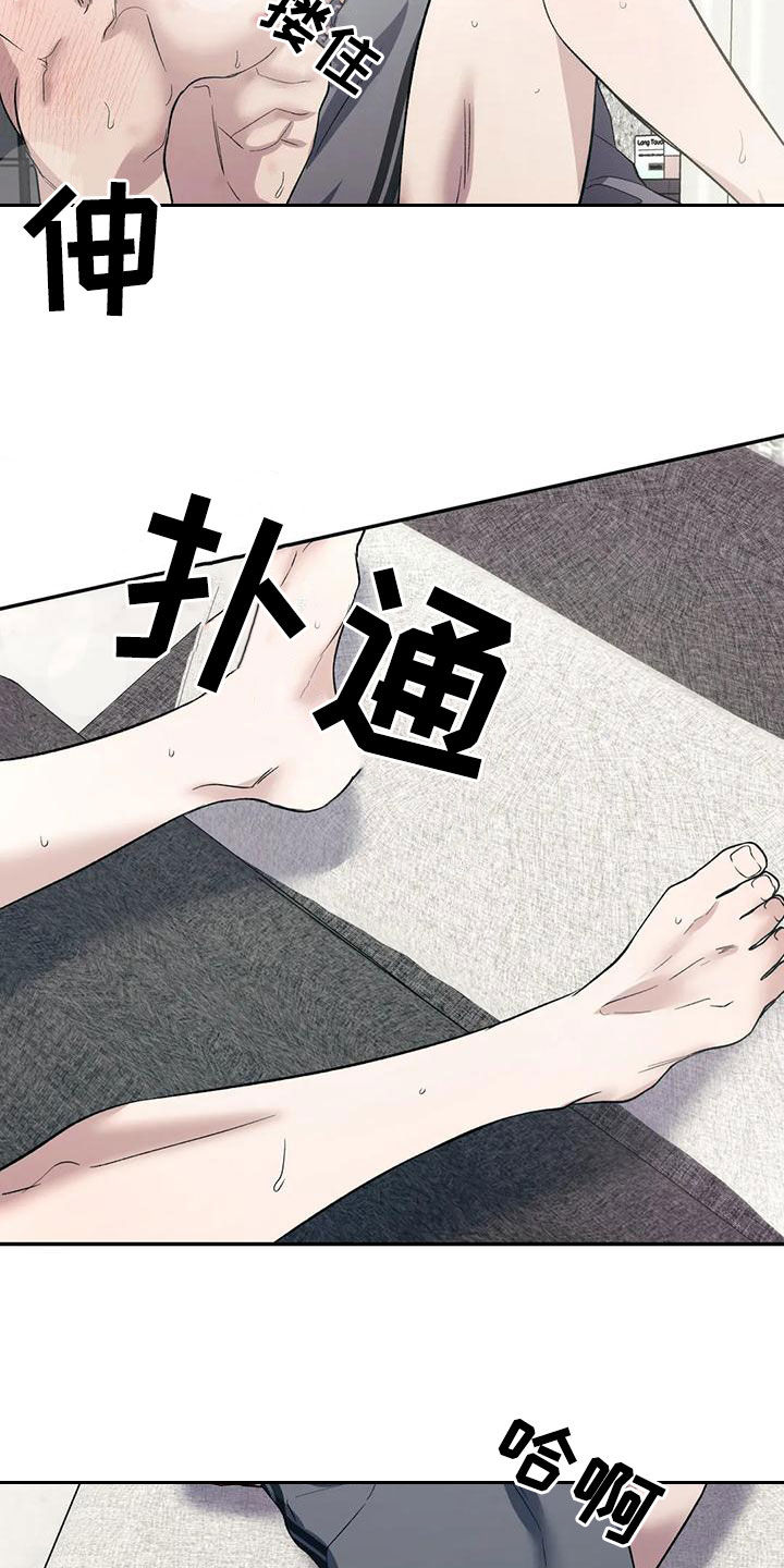 第68章：疯狂20