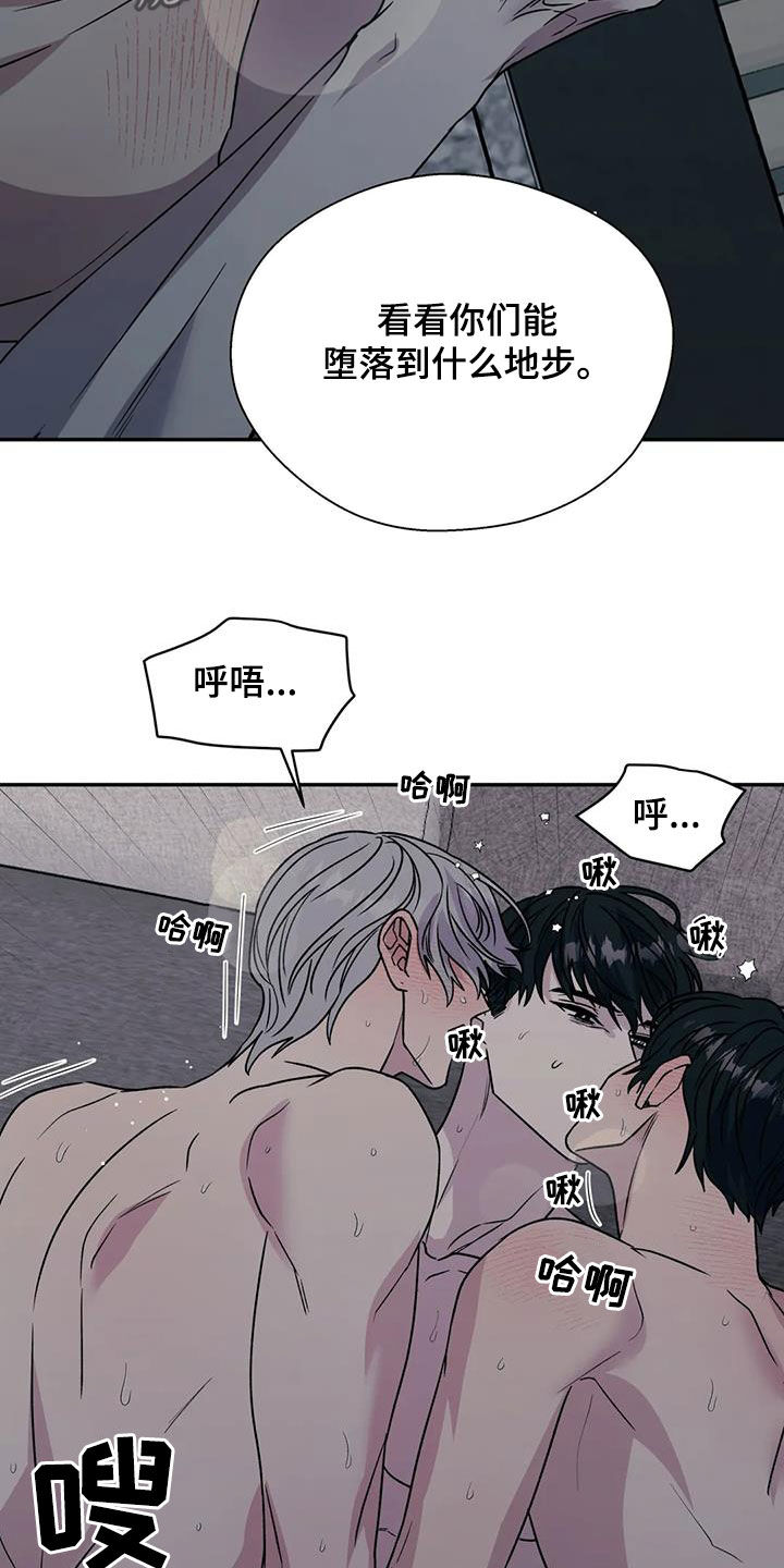 第111章：清醒过来13