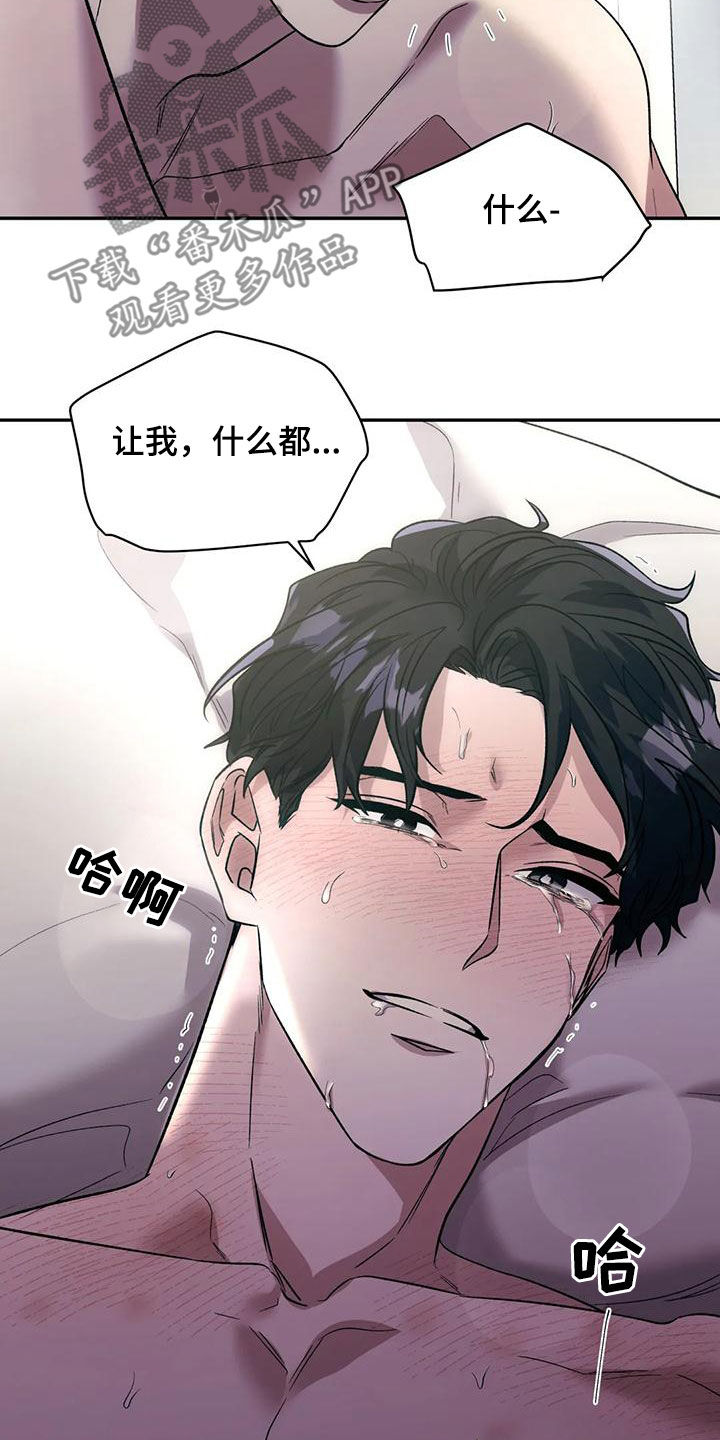 第69章：擅长25
