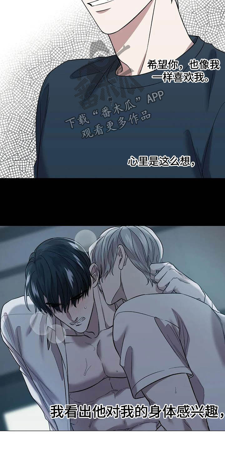 第26章：扎心了13