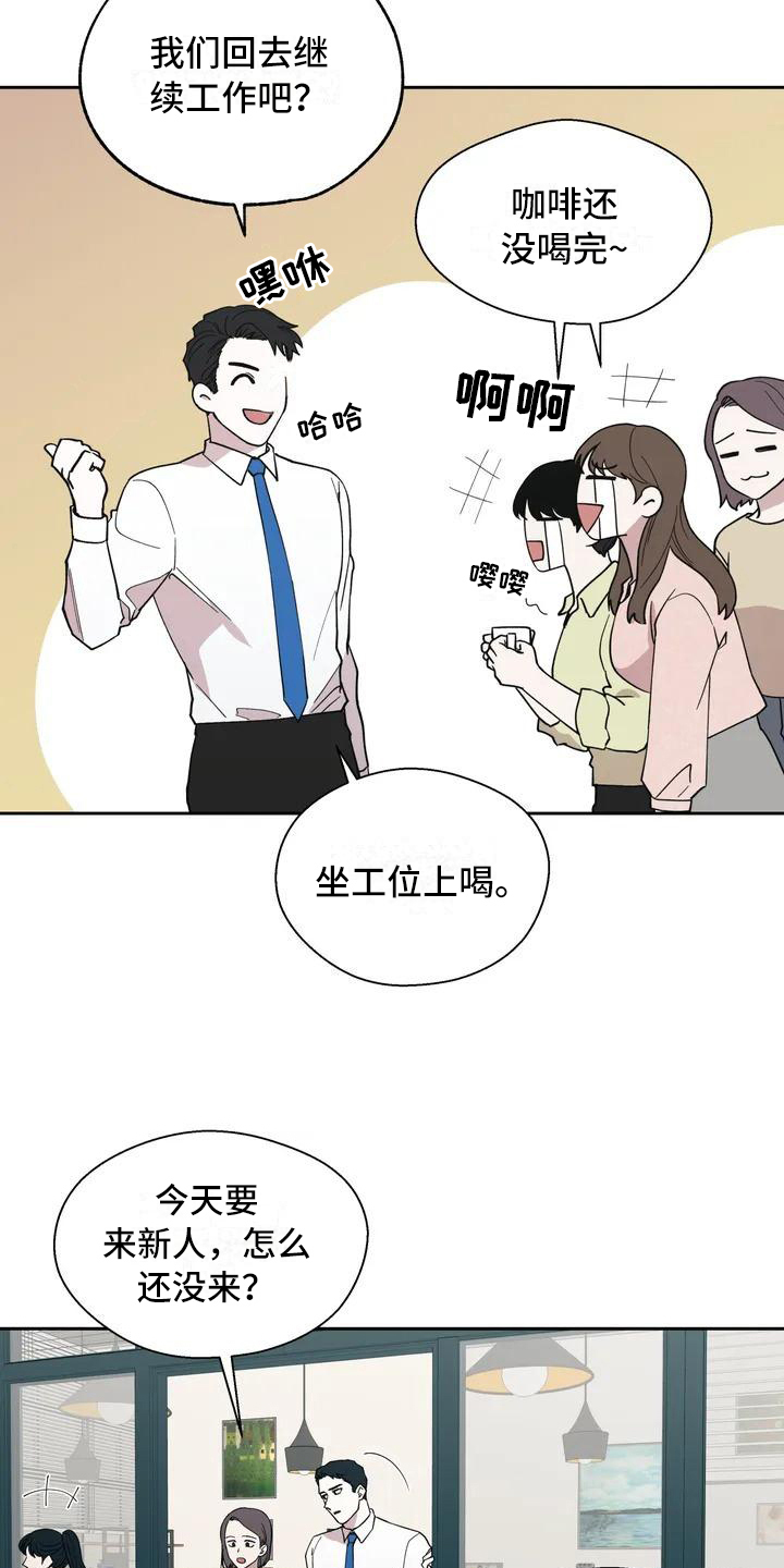 第2章：抱怨14