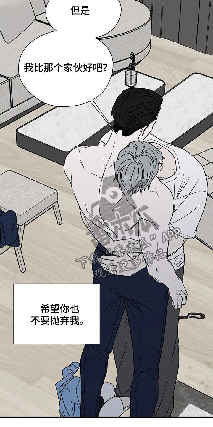第106章：撩人10