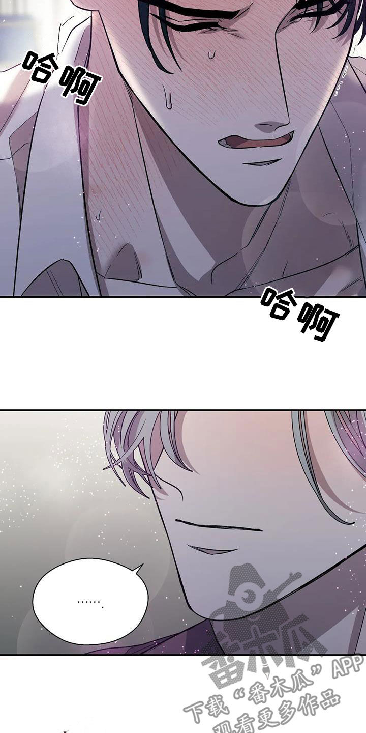 第49章：因为喜欢你1