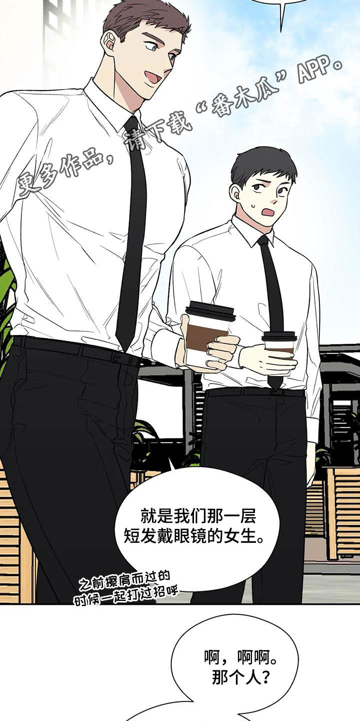 第76章：议论纷纷1