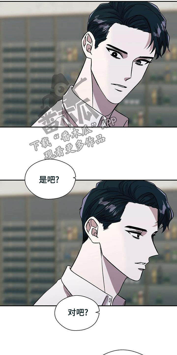 第47章：天赋2