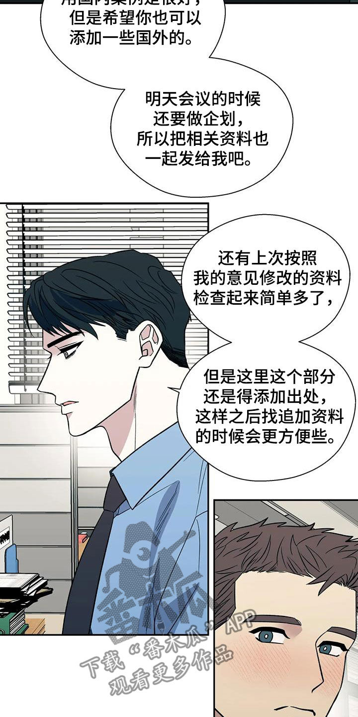 第104章：语无伦次3