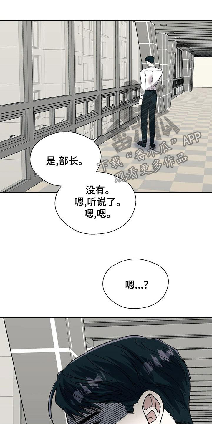 第58章：不能被发现13