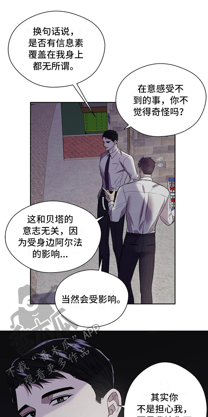 第8章：解释5