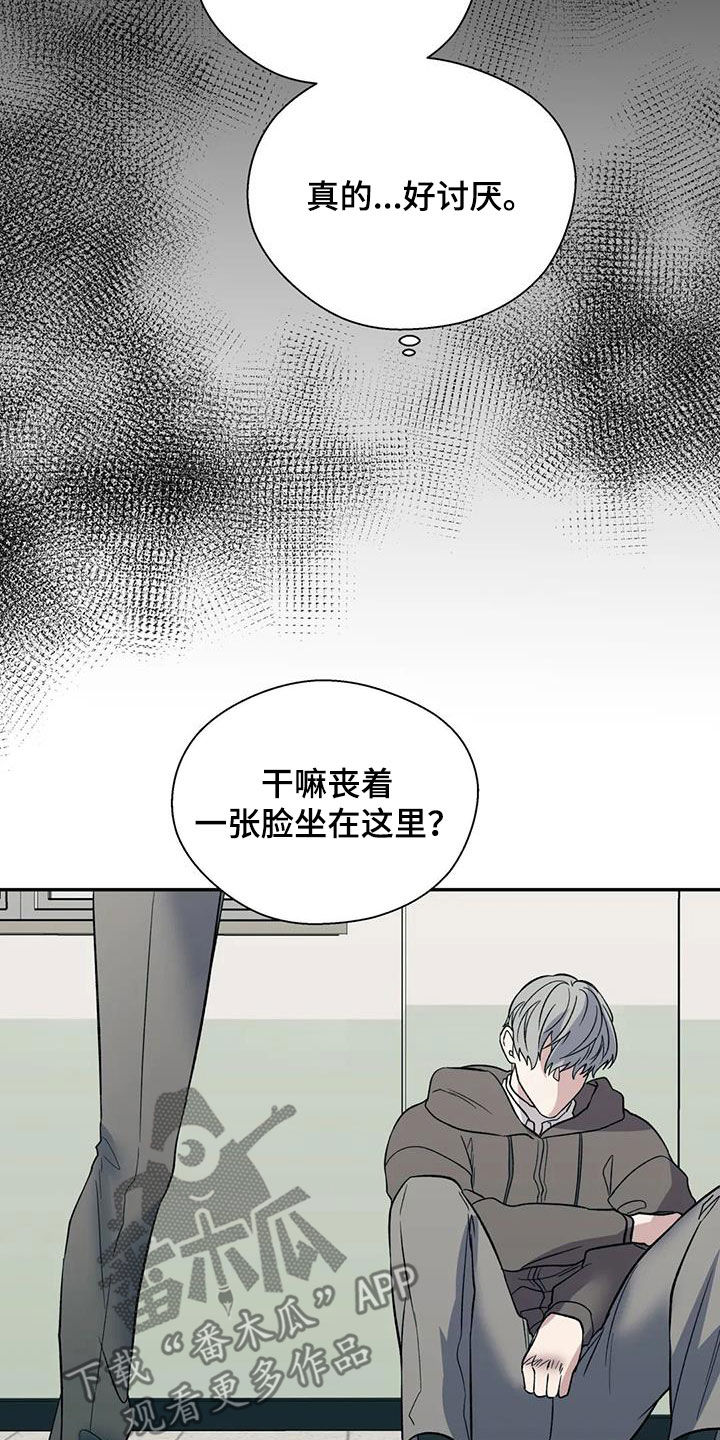 第93章：第一次打架7