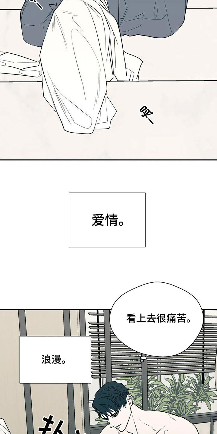 第89章：预想18