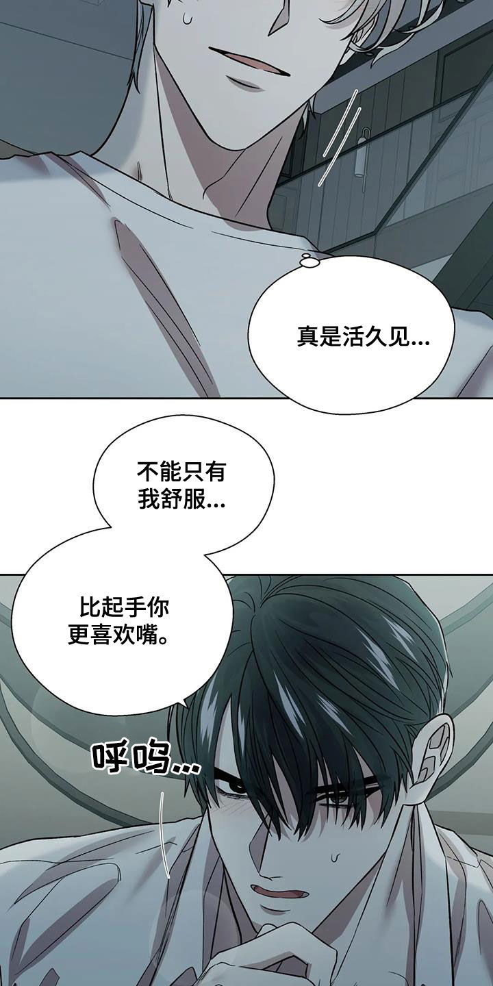 第26章：扎心了25