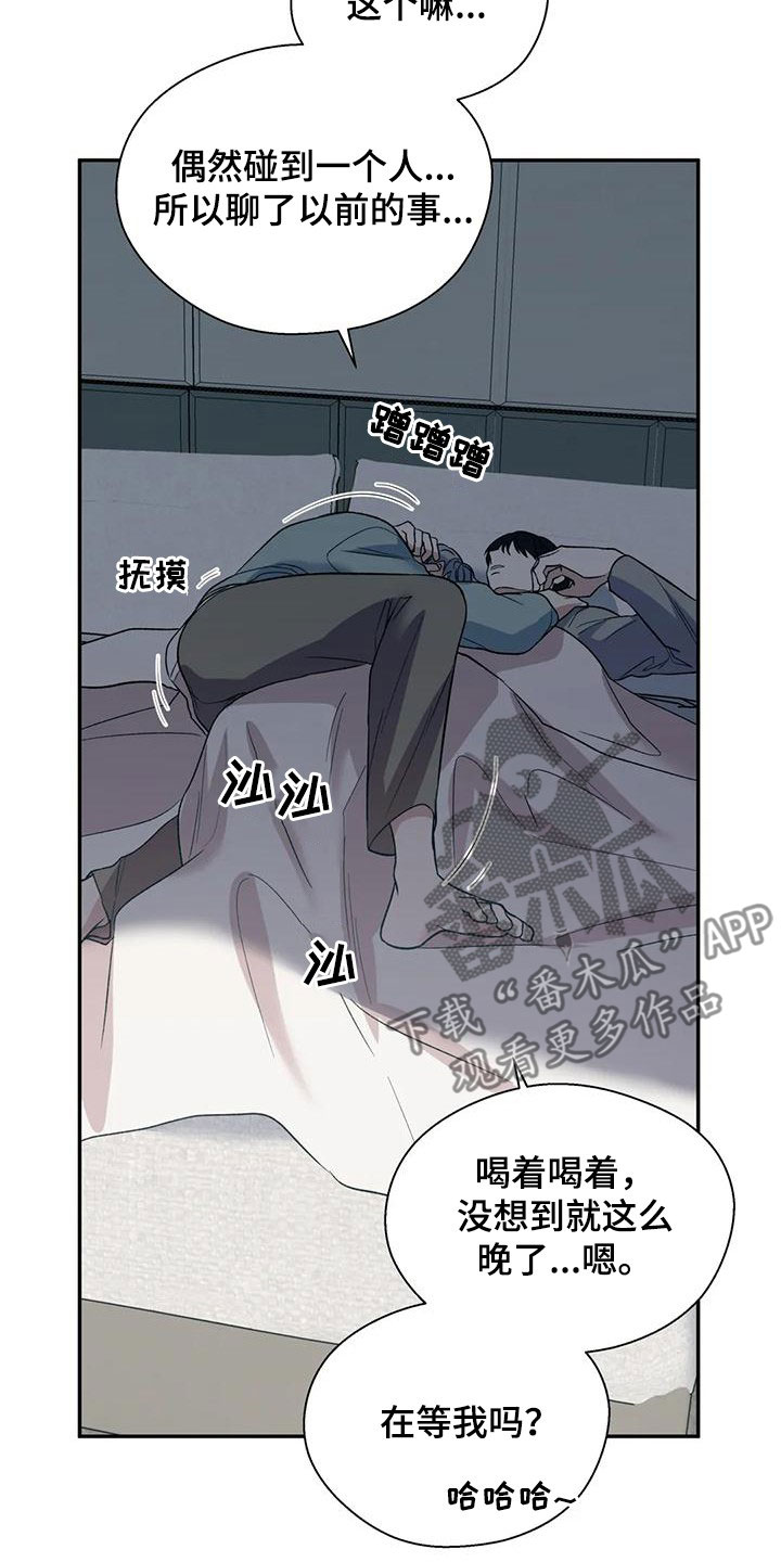 第74章：托你的福13
