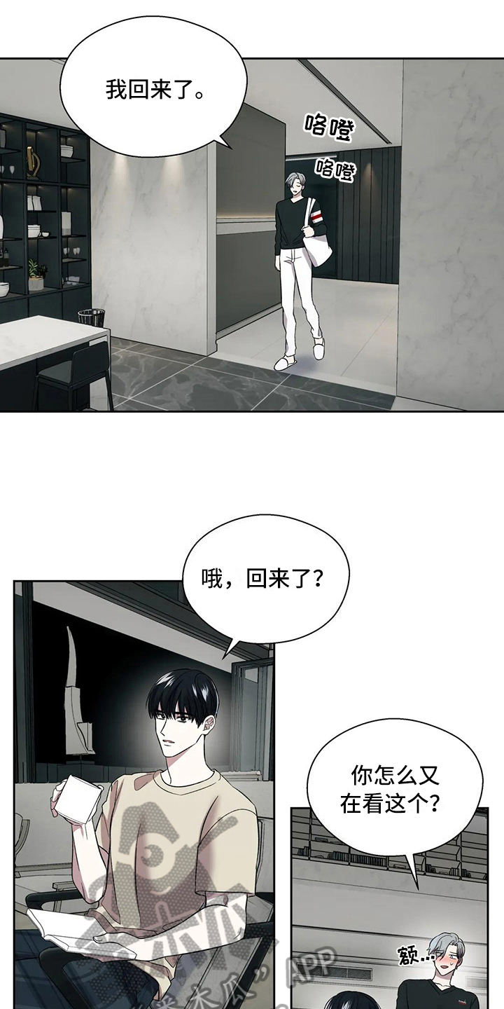 第21章：距离4