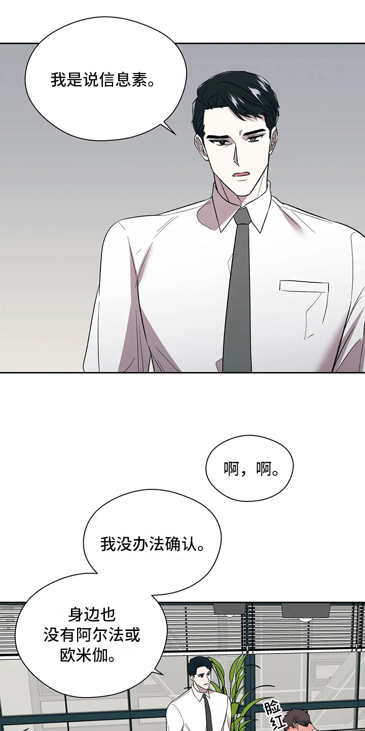 第11章：问题11