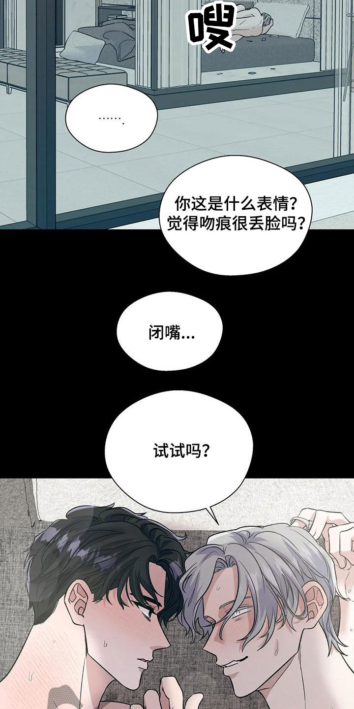第70章：我可以做到12