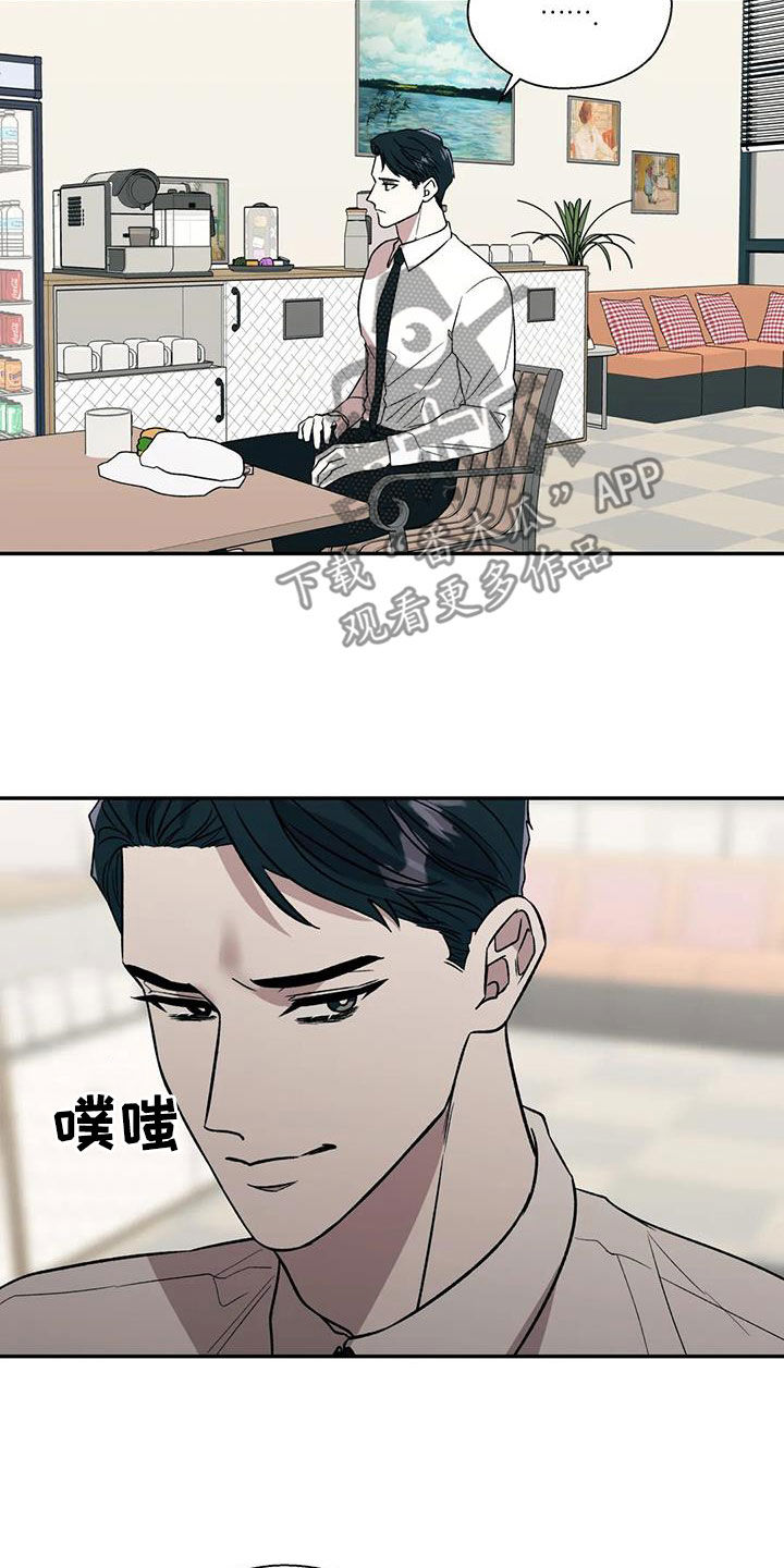 第41章：病的不轻17