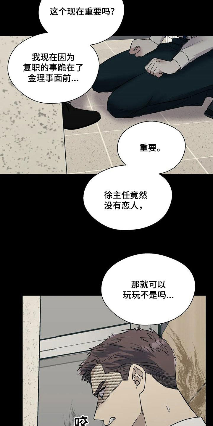 第61章：借口1