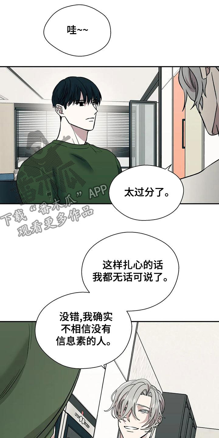 第56章：太扎心了2