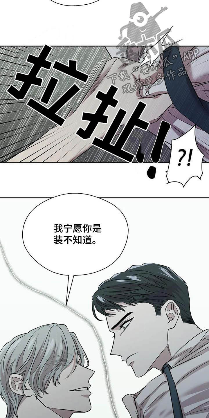 第23章：拒绝22