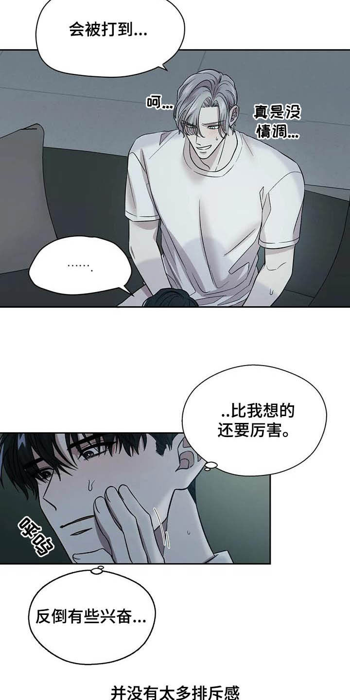 第27章：还不错4