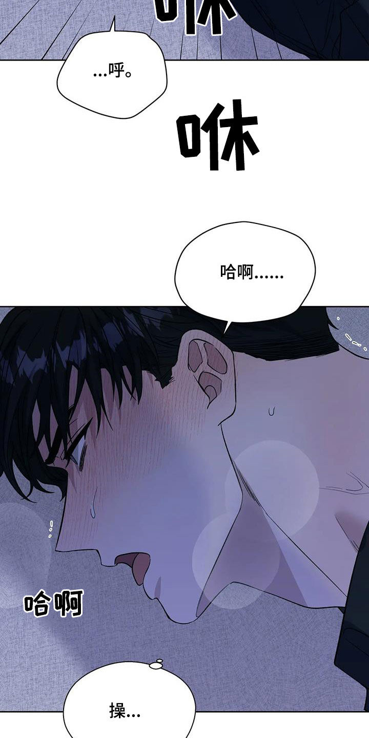 第103章：我会帮你保密17