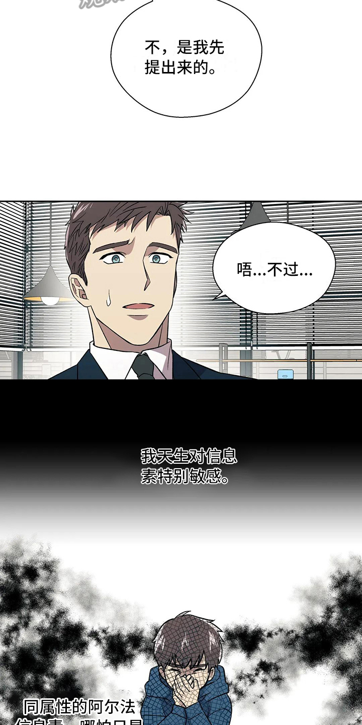 第11章：问题13